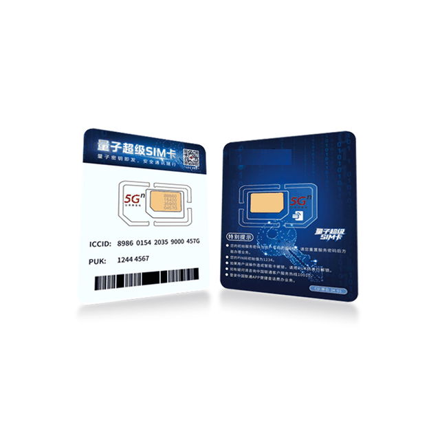 Quantum Super SIM Card